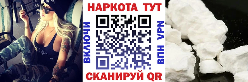 Какие есть наркотики Палласовка АМФ  НБОМе  МЕФ  ГАШ  Alpha PVP  Cocaine  Галлюциногенные грибы 