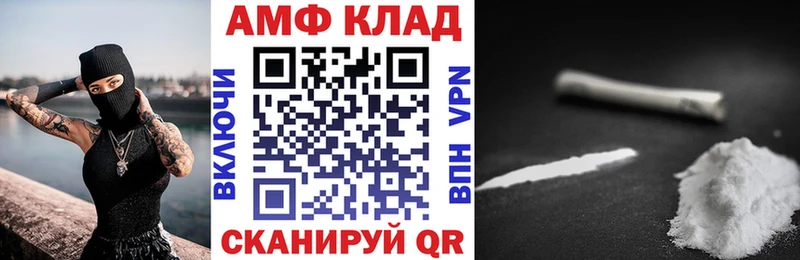 где купить наркотик  Палласовка  АМФЕТАМИН Розовый 