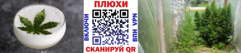 Cannafood конопля  Палласовка 