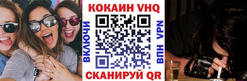 COCAIN 97%  Палласовка 