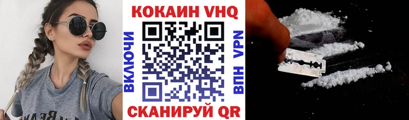 КОКАИН Перу Палласовка