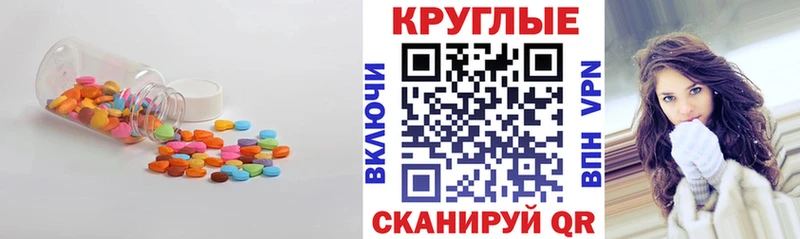 ЭКСТАЗИ TESLA  Палласовка 