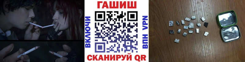 где продают   Палласовка  ГАШ 40% ТГК 