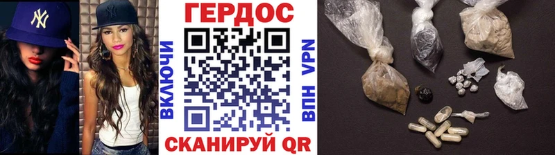 кракен ССЫЛКА  shop клад  Героин хмурый  Палласовка 