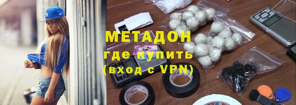 кристаллы Абдулино