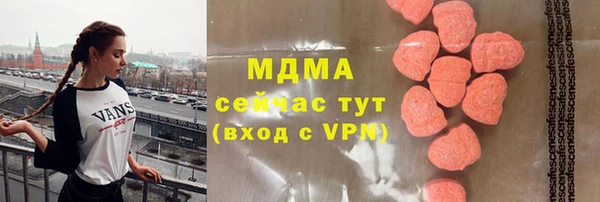 Альфа ПВП Алзамай