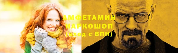 амф Алексеевка