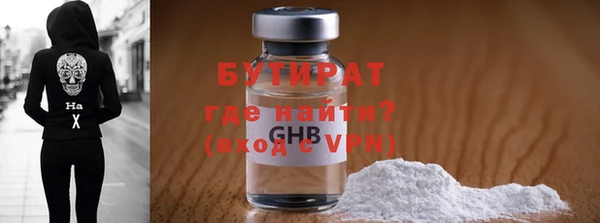 прущие грибы Абинск