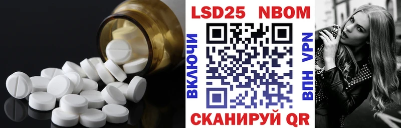 LSD-25 экстази кислота  Палласовка 
