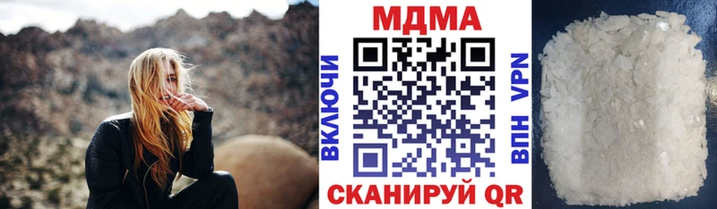 МДМА VHQ Палласовка