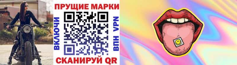 Марки N-bome 1500мкг  Палласовка 
